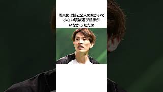 泣き虫努力キャラの周東佑京はソフトバンクで愛されすぎていた 周東 ソフトバンクホークス 日本シリーズ プロ野球 [upl. by Hgielime120]