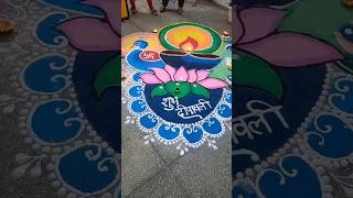 Rangoli of Diwali art rangoli decoration [upl. by Eytteb]