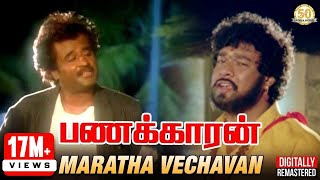 Panakaaran Tamil Movie Songs  Maratha Vechavan Video Song  Rajinikanth  Gautami  Ilaiyaraaja [upl. by Carrelli]