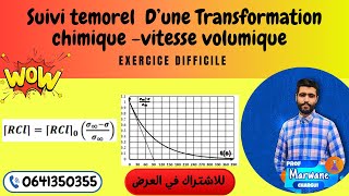 Exercice difficile Suivi temporel par mesure de conductivité 2 BAC SM [upl. by Chandra]