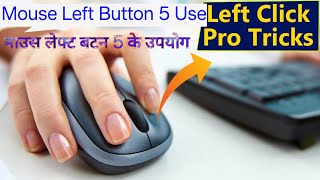 Mouse Left Button Use  Hindi [upl. by Leahcim]