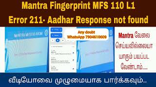 Mantra error 211 Aadhar response not found Mantra L1 mfs 110 installation error in tamil sky [upl. by Aura]