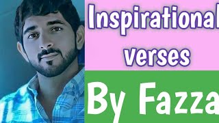 Fazza poems  quotDream Big A Powerful Motivational Poem About Chasing Dreams Overcoming  my fazza [upl. by Zacks]