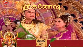 ஶ்ரீ கணேஷ்  Shree Ganesh Episode 67  Tamil Devotional Serial [upl. by Berta]