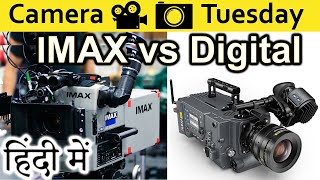 IMAX vs Digital Explained In HINDI Camera Tuesday [upl. by Ielerol77]