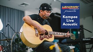 Leadway presents Kampee Live Acoustic คอนเสิร์ตอะคูสติกเต็มวงจาก quotพงษ์สิทธิ์ คำภีร์quot【Official Video】 [upl. by Enieledam]