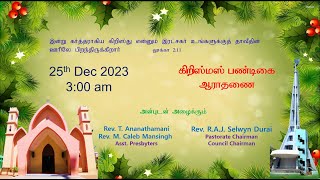 Chirstmas Service 2023  stpatrickscocathedralchu4405 [upl. by Nauqes124]