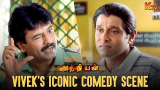 Remembering the Iconic Comedian Vivek Sir  Anniyan  Vikram  Prakash Raj  Tamil Movie Scene [upl. by Nahpos]