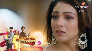 Junooniyat SERIAL UPDATE  Jahan Aur Jordan Aayege Ek Dusre Ke Samne Dobara [upl. by Parish]