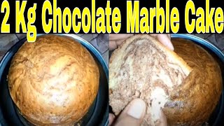 2 Kg Chocolate Marble Cake Recipe  Hurain Ka Kitchen [upl. by Dempster]