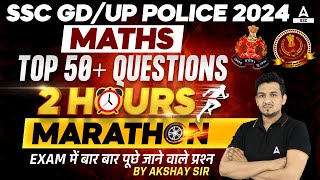 SSC GD UP Police 2024  Maths Top 50 Questions  Math Marathon Class By Akshay Awasthi Sir [upl. by Esnofla909]