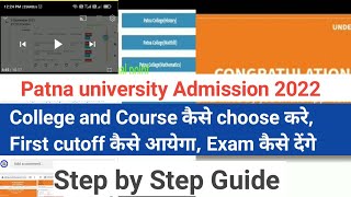 Patna university admission 2022How to choose college and courseFirst merit listCutoffFrom edit [upl. by Camel789]