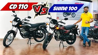 New Honda CD 110 Vs Honda Shine 100  Which is Best Bike  Detailed Comparison  shine 100 vs cd 110 [upl. by Season78]