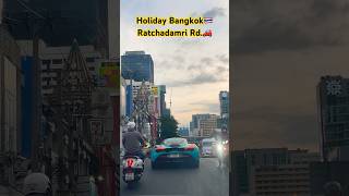 🚗 Holiday Bangkok Ratchadamri Road  driving in thailand 2024 drivethru4k วันหยุด ราชดำริ [upl. by Dronel]