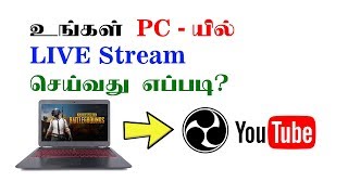 How to Live Streaming Desktop using OBS  TECH POST  தமிழில் [upl. by Htor]