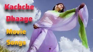 Ishq di gali vich Koi Koi langda Kachche Dhaage movie song [upl. by Pudens]