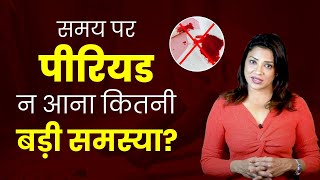 Irregular Periods Abnormal Menstruation Causes amp Treatment  Sonal Parihar [upl. by Bartolemo]