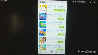 Powlのゲーム案件はどこ？ゲームで遊ぶだけでもたくさんお小遣い稼ぎができる！？ [upl. by Eillit]