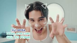 ใหม่ NIVEA Derma Acne Care ปิดสวิตช์วงจรสิวให้ผิวมูฟออน [upl. by Culver]