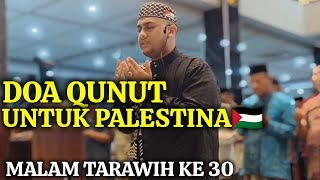 DOA QUNUT NAZILAH TERAKHIR 2024 MALAM KE 30  ADI AMAR HAIKAL HUSIN [upl. by Lerner765]