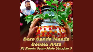 Bora Banda Meeda Bonalu Anta DJ Remix Song Male Version 5 [upl. by Cirred667]