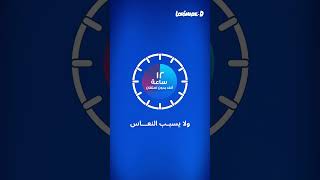 LorinaseD ١٢ ساعة أنف بدون احتقان، ولا يسبب النعاس [upl. by Enyaw888]