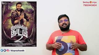 Dhilluku Dhuddu 2 review by prashanth [upl. by Harlow574]