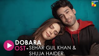 Dobara  Lyrical OST  Hadiqa Kiani  Bilal Abbas Khan  HUMTV  Drama [upl. by Akapol499]