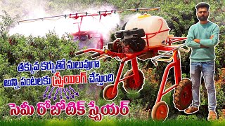 వ్యవసాయానికి రోబోటిక్ స్ప్రేయర్  Semi Robotic Sprayer for Agriculture  AgriTech Telugu [upl. by Hoppe]