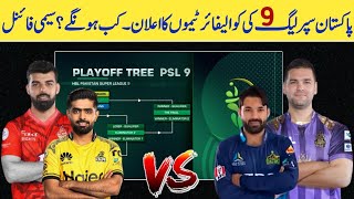 PSL 9 Playoff Matches Schedule 2024  PSL 9 Playoff Match Schedule 2024  PSL 9 Qualifier Team 2024 [upl. by Garek186]