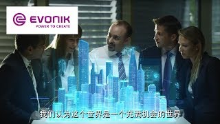 Exploring opportunities Growing together GER  Evonik [upl. by Kruse]