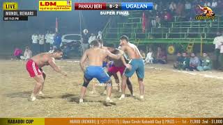 FINAL MATCH BERI V UGALAN AT MUNDI REWARI [upl. by Lohrman]