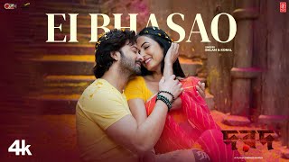 Ei Bhasao  New Bengali Movie quotDorodquot Shakib Khan Sonal Chauhan  Romantic Bengali Video Song 2024 [upl. by Griffiths325]