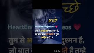 Tere dard dil ki dawa hum kare gye music song trend video [upl. by Newol]