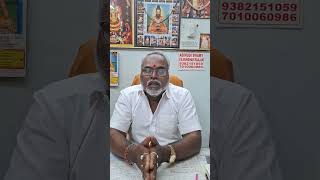 பிராமணரை வணங்கனுமா [upl. by Cariotta]