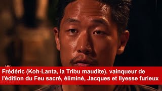 Frédéric KohLanta la Tribu maudite éliminé Jacques et Ilyesse furieux [upl. by Thesda650]