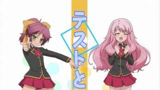 Baka to Test to Shoukanjuu OP 「 Perfectarea Complete 」 Full HQ [upl. by Alper]