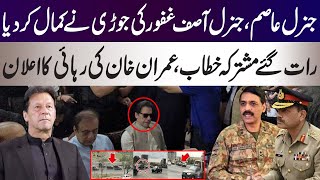 General Asim Munir General Asif Ghafoor as whole address the nation after 8th September Jalsa [upl. by Leahcim]