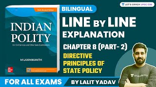 Directive Principles of State Policy  Complete MLaxmikanth Polity Bilingual Chap  8  Lalit Yadav [upl. by Hanforrd316]