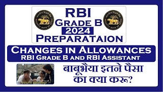 Good News RBI Increased Allowances [upl. by Shank951]