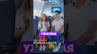 КАКОЙ ПОЗОР КАКОЙ ПОЗОР 🤣 КАРТУНКОВА ЛУЧШЕЕ [upl. by Kreitman180]