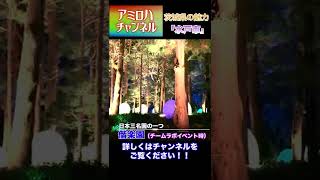 【水戸市】勝手に茨城県の魅力を発信してます！県庁所在地「水戸市」 shorts 茨城県 水戸 amiloha [upl. by Yoral]