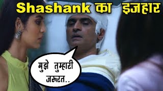 SANJIVANI 2 OH NO तो SHASHANK का JUHI से यह इज़हार करेगा ANJALI को हैरान कहानी मे आएगा ट्विस्ट [upl. by Rosabella146]