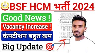 BSF HCM  Vacancy Increase✅ BSF HCM CAPF भर्ती 2024  BSF HCM Physical Admit Card 2024  BSF HCM🎯 [upl. by Grizelda]