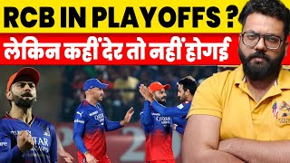 🔴 RCB VS DC RCB Is Ready FOR PLAYOFFS Scenarios For BYEBYE DELHI NO MCGURK NO PARTY FOR DELHI [upl. by Ellehsem]