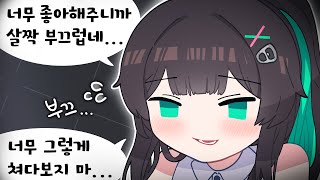 공주가 되어버린 이초홍  픽셀 하이라이트 [upl. by Aurita64]