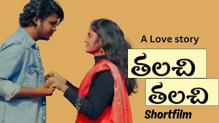 Thalachi Thalachi Telugu Short film 2024 Quartet Vision StudiosDirection RaviTeja Khammampati [upl. by Ocirne]