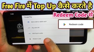 free fire mein top up kaise karte hain redeem code se  free fire mein top up kaise karen [upl. by Jacquie]