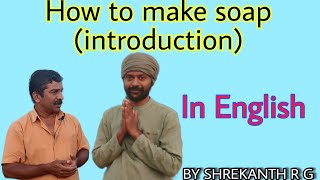 SOAP MAKING VIDEO IN ENGLISH INTRODUCTION [upl. by Enaols500]