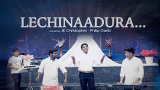 LECHINAADURA SAMAADHI Jk ChristopherPhilip GarikiAndhra Christhava Keerthana2019 [upl. by Caassi]